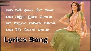 SarangaDariya song lyrics in Telugu| Love story songs| Mangli Songs| Sai pallavi