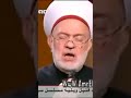 ما ثم بسواك لنا ناظر يامن بسرائرنا حاضر
