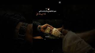 ويعيبوا فيا بتوع امبارح      رأيكم  سمعها