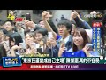 WBC世界棒球經典賽