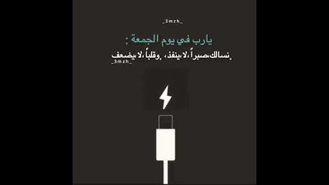 جمعة مباركة أرح سمعك🎧مقاطع قرآن قصيرة تلاوة تريح الروح حالات واتس آب إسلامية