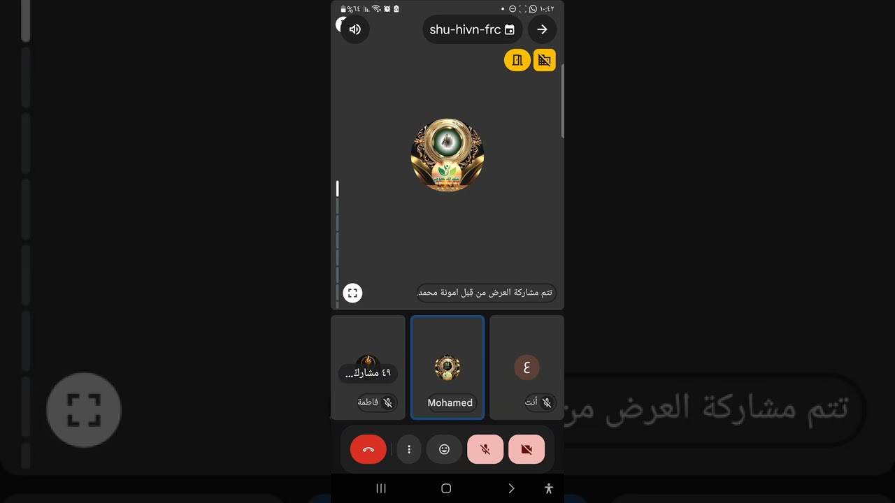 المحاضره الثانيه تاسيس عقليه الرياديه مع الاستاذ محمد علي المحاضره الثانيه