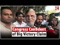 Delhi Congress Pawan Khera confident Congress alliance will win all five states