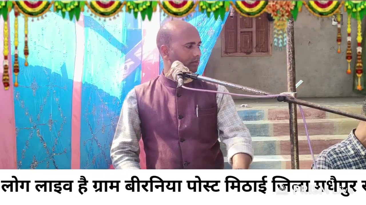 जय बाबा धर्मराज भगैत लोग गाथा गायक शंकर पंजियार सम्पर्क सूत्र 9113445280