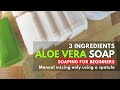 How To Make Aloe Vera Soap - For Beginners