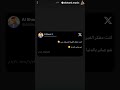 ستوريات الشامي الآن حب وحنان اكسبلور الشامي Music لايك اشتراك ترند ستوريات الشامي الآن حب وحنان اكسبلور الشامي Music لايك اشتراك ترند