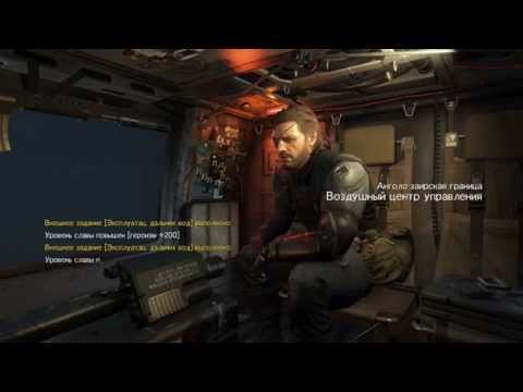 Video: Metal Gear Solid 5 - Ambil Kembali Platform: Lokasi Komandan