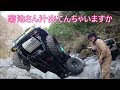 【ジムニー】　関東関西合同走り納