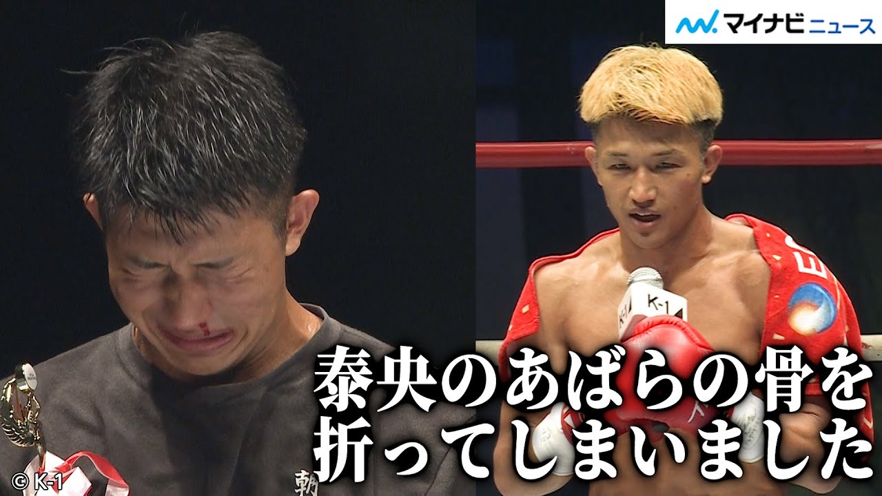 K-1 match footage] Yasuo Asakusa actually broke his leg before the