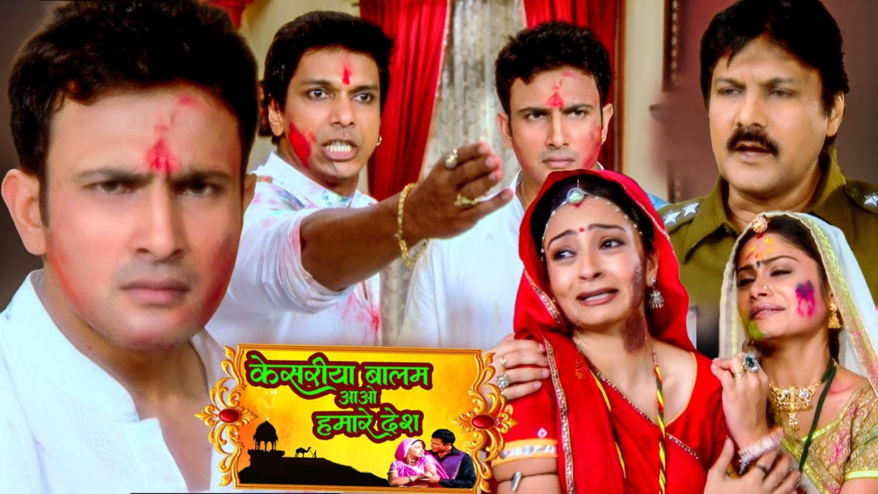 रणवीर के पिता के कातिल को रुक्मणी सबके सामने बता दी लेकिन ||| स्त्री जरूर देखे ||Kesariya Ep - 78