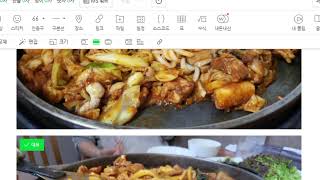 블로그 포스팅 블로그 지수확인 블로그 글 분석 하기 불덱스 춘천장호닭갈비 글쓰기 연습