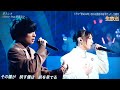 【Best Artist 2025】家入レオ 「Mirror feat.斎藤宏介」衝撃の神パフォーマンス!// ari green