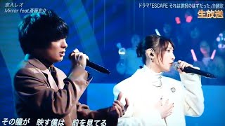 【Best Artist 2025】家入レオ 「Mirror feat.斎藤宏介」衝撃の神パフォーマンス！// ari green