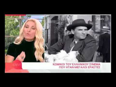 Kάγκελο η Ελένη: «Γνωστός τραγουδιστής έπιασε σε σουίτα την κοπέλα του με τον Βουτσά»