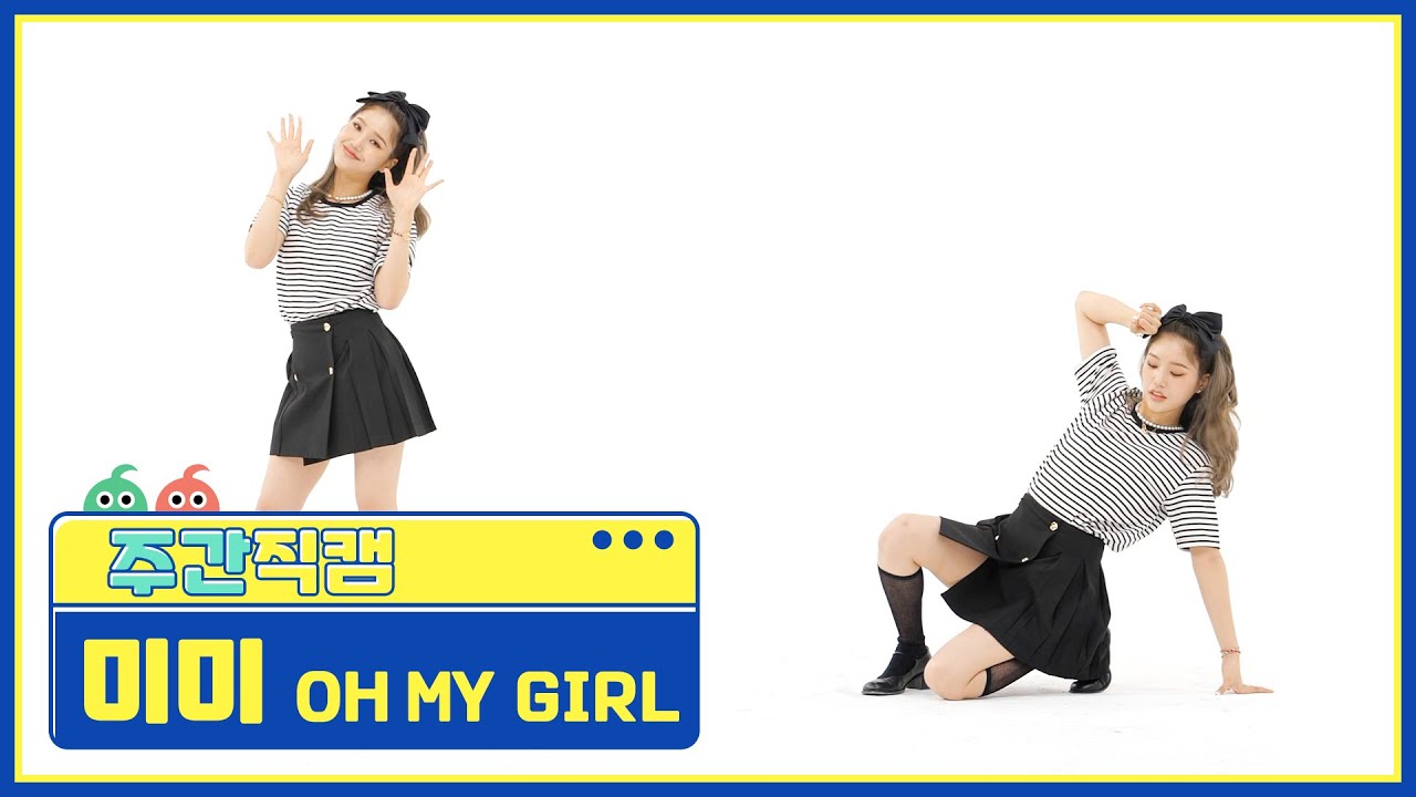 ミミ「Real Love」公式Fancamのサムネイル