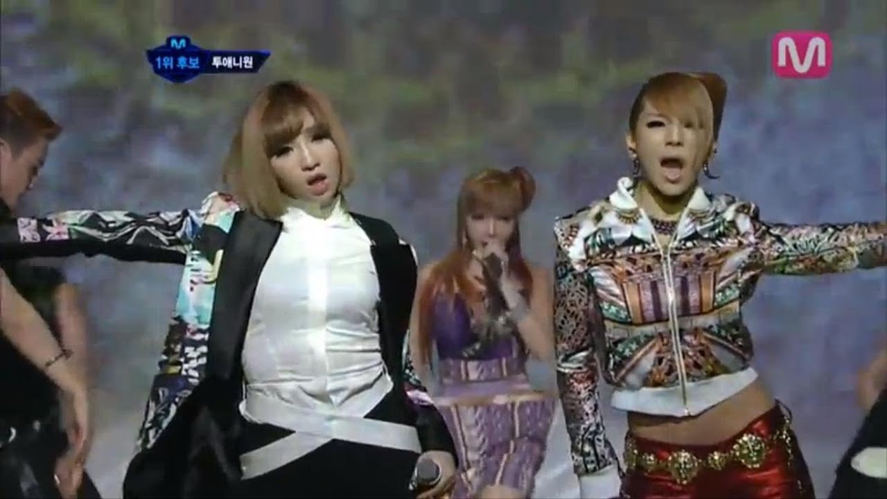 2NE1_I Love You(I Love You by 2NE1 @Mcountdown 2012.07.19)