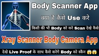 Xray Scanner Body Camera App Kaise Use Kare || Body Scanner App Use || Xray Scanner App screenshot 4