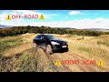 Testing Volvo XC60 ❗4x4❗ ⚠️Off-road⚠️