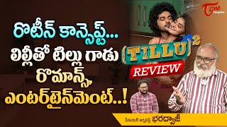 Tillu Square Movie Review | Siddhu, Anupama | TILLU SQUARE Review | TeluguOne