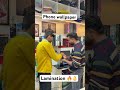 best  mobile  wallpaper lamination cutting machine #youtubeshorts #short #shorts #phonewallpaper