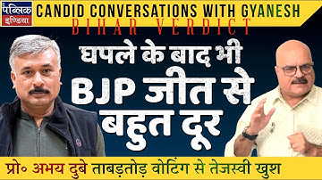 Prof Abhay Dubey on Bihar Elections & Exit Polls: BJP Seems Far From Winning Despite Vote Chori