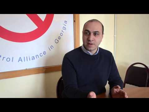 გიორგი ბახტურიძე -\" თამბაქოს კონტროლის ალიანსის\" ხელმძღვანელი