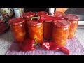 ОЧЕНЬ ВКУСНОЕ ЛЕЧО.