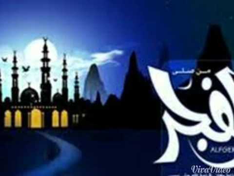 قصيدة الفجر