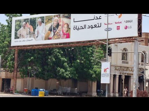 عودة الطلاب لجامعة النيلين وزيارة لساحة النشاط وكليات الجامعة ومركز الإمتحانات