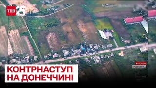 ⚡ "Зварили окупантів у "котлі":  унікальні кадри і коментарі бійців зі звільненого Лиману