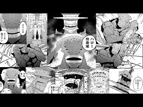 世界一の怪8Tuberが語る、【怪獣8号】が∞に酷評され続けながら完結を迎えた理由、怪8さん聞こえますか?怪8チルドレンからの鎮魂歌です