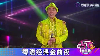 吕伟伦 ~ 旧欢如梦 (粤语经典金曲) @ 中元音乐会系列之粤语经典金曲夜 Sam Loo ~ Old Love Is Like A Dream (Cantonese Classic Song) 吕伟伦 ~ 旧欢如梦 (粤语经典金曲) @ 中元音乐会系列之粤语经典金曲夜 Sam Loo ~ Old Love Is Like A Dream (Cantonese Classic Song)