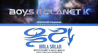 BOYS II PLANET K (보이즈 2 플래닛 K) | 올라 (HOLA SOLAR) Lyrics (올라 (HOLA SOLAR) 가사)