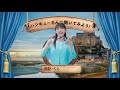 楽しいだけの旅をしよう!②-B 移動ってどうするの? 篇_30秒