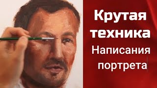 Как нарисовать портрет с натуры. Получите 50 уроков беплатно ссылка в описании.