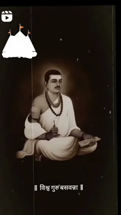 Basavanna status video/ Basavanna DJ songs/