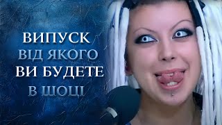 Нам три года! Истории на миллион! (полный выпуск) | Говорить Україна