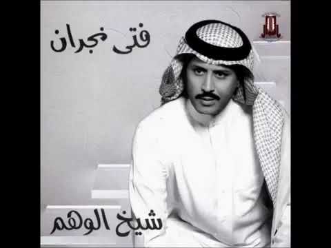 حبايب والوداع ارحم