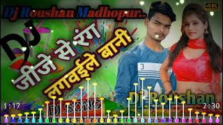 जीजे से रंग लगवईले बानी | Ankush Raja, Shilpi Raj | होली गीत | Bhojpuri Holi Song 2021