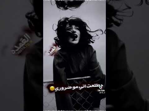 اغنيه تخبل اذا سمعتها وكلت مو حلوه روح شوفلك دكتور عالج نفسك