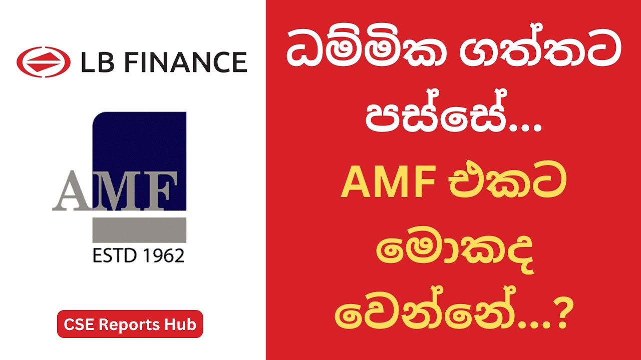 LB Finance Acquires 65.60% of Associated Motor Finance | LFIN AMF ...