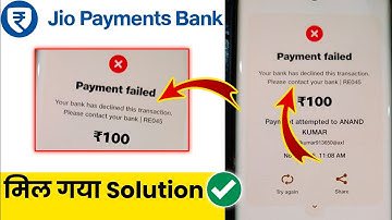 your bank has declined this transaction jio payment bank | jio payment bank payment failed problem 