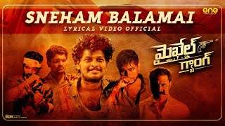  Sneham Balamai Lyrical Video| Latest Telugu Songs 2022 | Michael Gang Movie | One Media Image