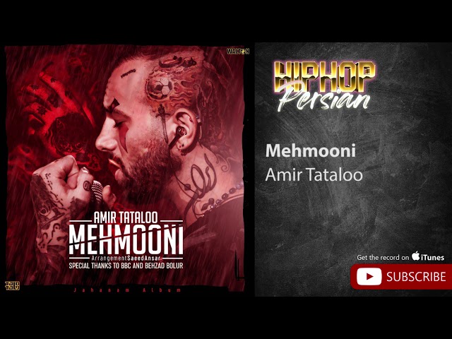 Amir Tataloo - Mehmooni ( امیر تتلو - مهمونی )