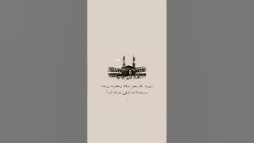 اسلام صبحي سورة العنكبوت.🤍🤍#قرآن #اسلام_صبحي