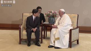 天皇陛下とローマ教皇が会見