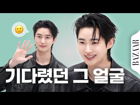 모든 여자들 조커로 만드는 변우석과 함께한 무물타임! #B대면인터뷰