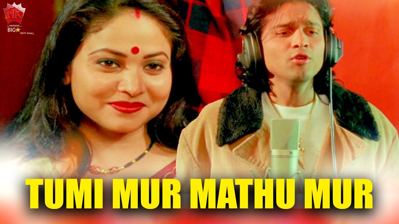 TUMI MUR MATHU MUR  ASSAMESE MUSIC VIDEO  GOLDEN COLLECTION OF ZUBEEN GARG  JERIFA WAHID