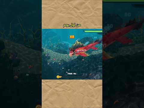 قدرت اشتري اقوى قرش في هينغري شارك من اول ساعة