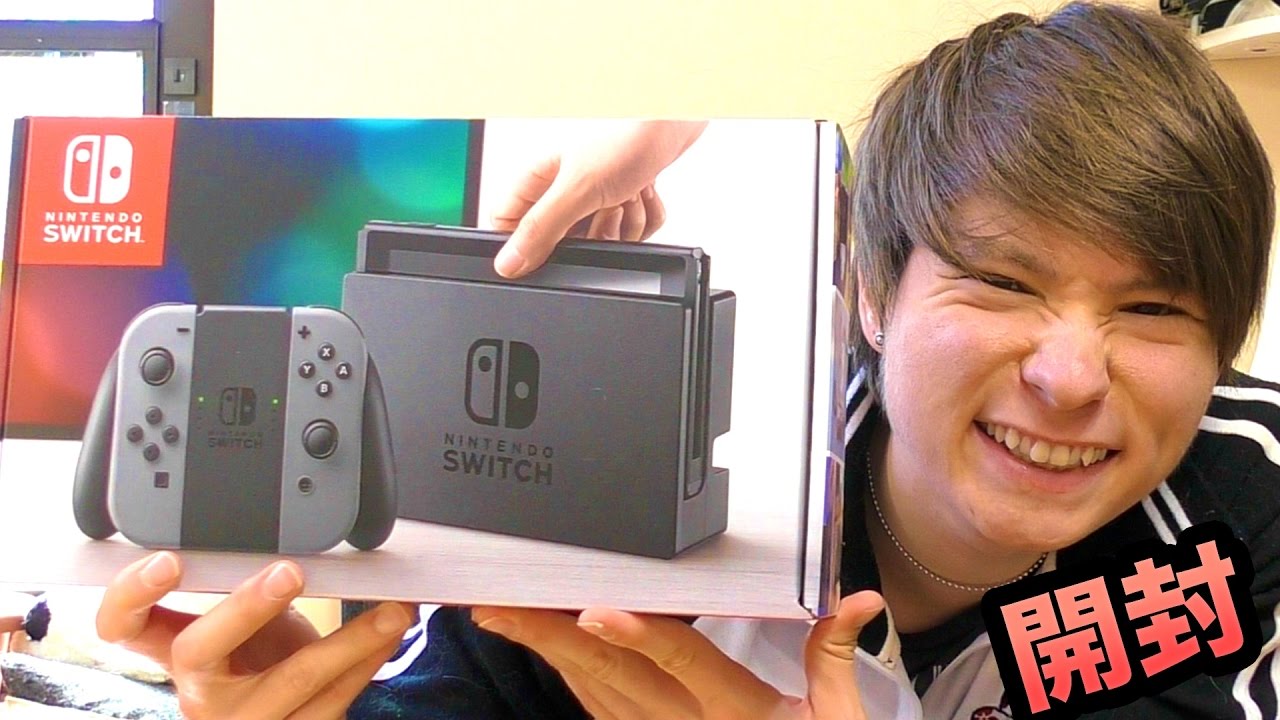 任天堂スイッチ開封 ソフト大量に買った D 川 Nintendo Switch Pds Youtube